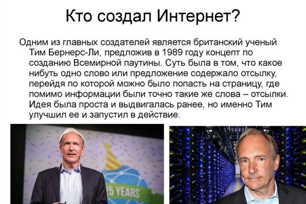 Кракен нарк