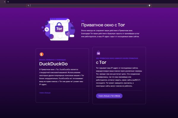 Кракен ссылка тор