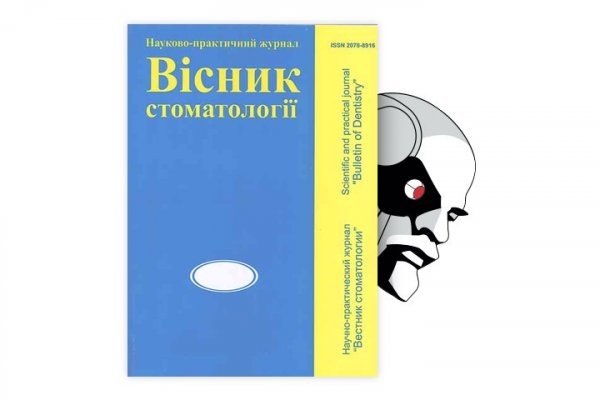 Купон кракен даркнет
