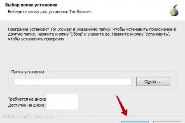 Как войти в даркнет