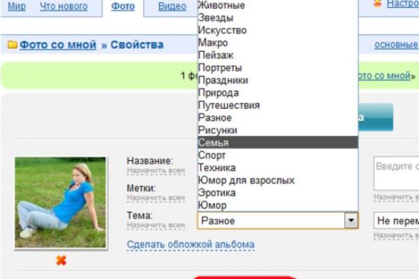 Кракен гидра даркнет