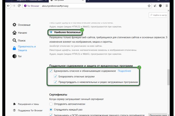 Сайт кракена в торе