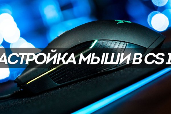 Не могу зайти в кракен