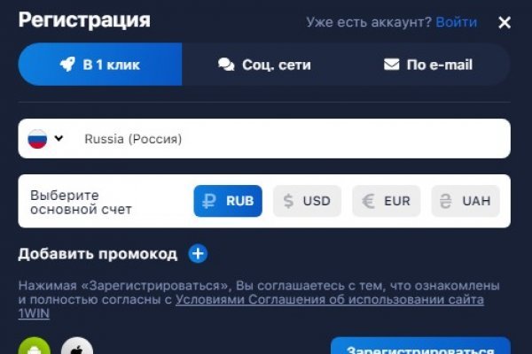 Что такое кракен сайт в россии