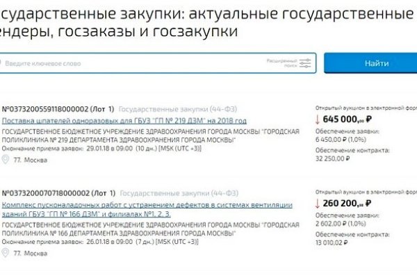 Ссылка на кракен onion kraken dark link