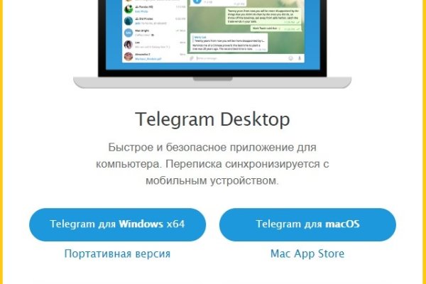 Сайты для даркнета