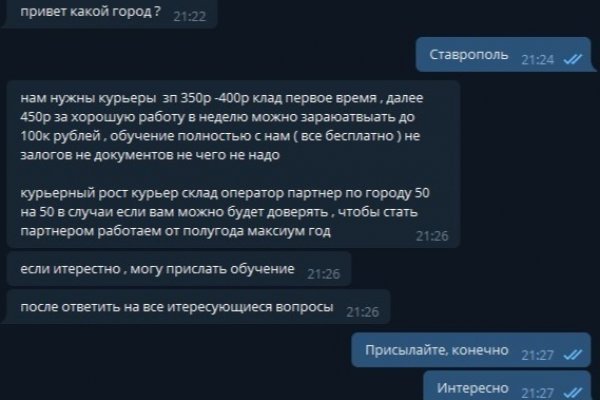 Кракен сайт 1kraken me