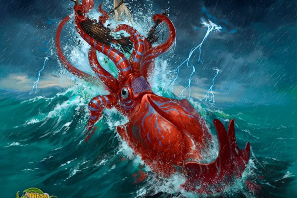 Kraken ем