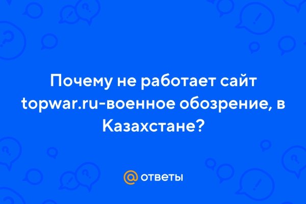 Kraken наркотики сайт