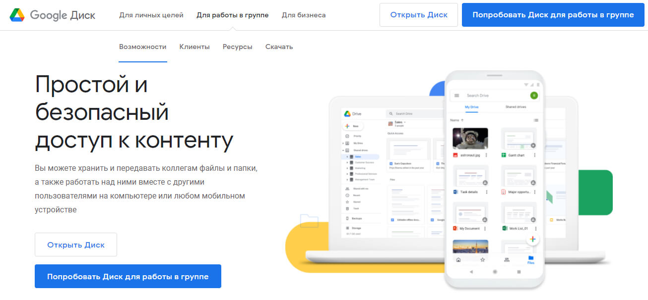 Кракен сайт