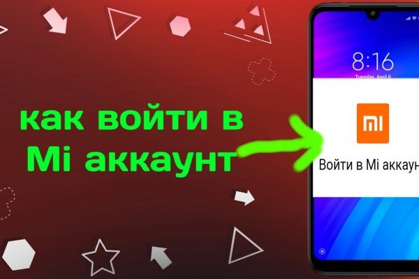 Кракен магазин тор