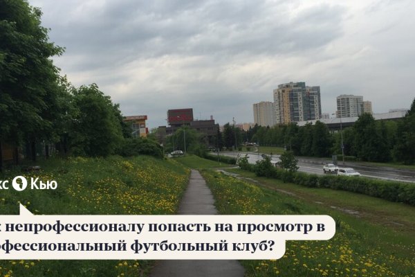 Кракен это даркнет маркетплейс