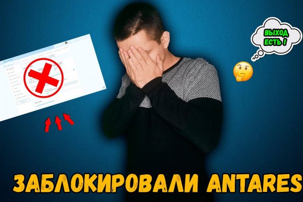 Кракен ссылка германия
