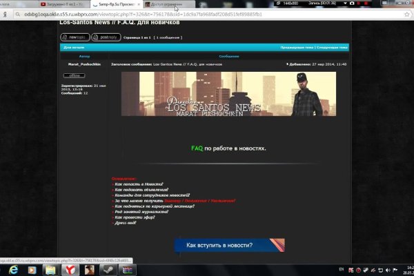 Как найти kraken