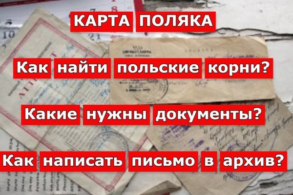 Тор браузер кракен