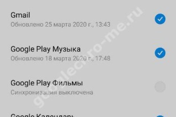Кракен даркнет маркетплейс