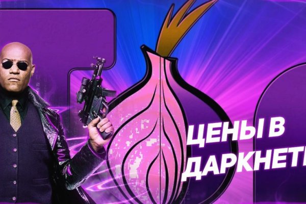 Kraken onion зеркала 2024