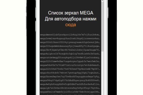 Кракен даркнет войти