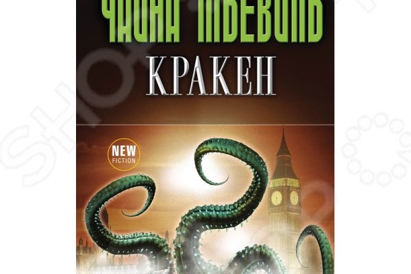 Кракен актуальная ссылка kraken torion net