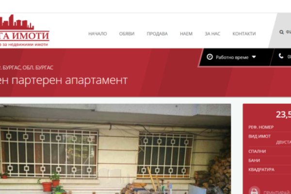 Hydra маркетплейс