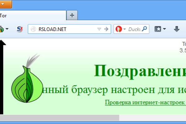 Кракен плейс