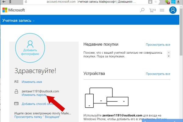 Кракен даркнет скачать