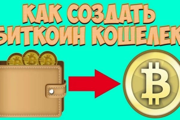 Кракен даркнет что известно