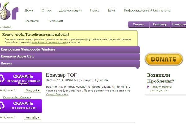 Сайты где купить наркотики