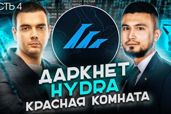 Ссылка кракен сегодня