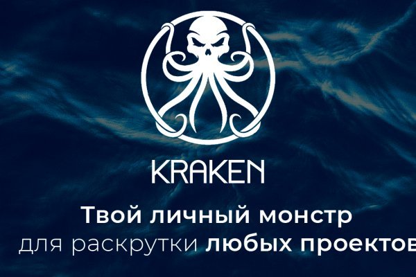 Кракен магазин kraken014 com