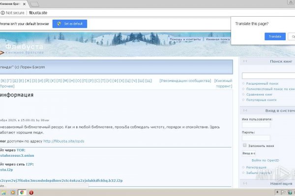 Кракен ссылка тор kr2web in