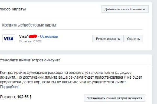 Кракен сайт kr2web