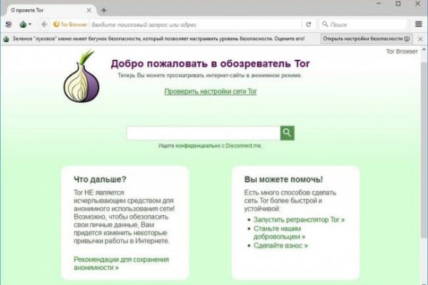 Кракен сайт зеркало рабочее
