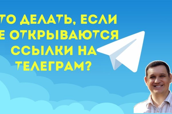 Kraken площадка