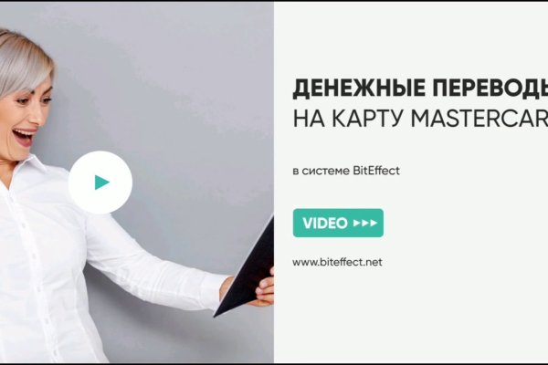 Кракен торговая kr2web in