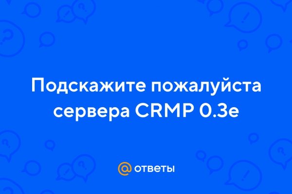 Ссылка на кракен 11
