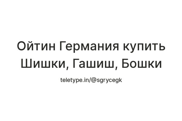 Где взять ссылку на кракен