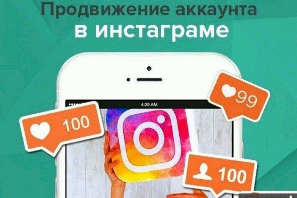 Кракен даркнет только через торг