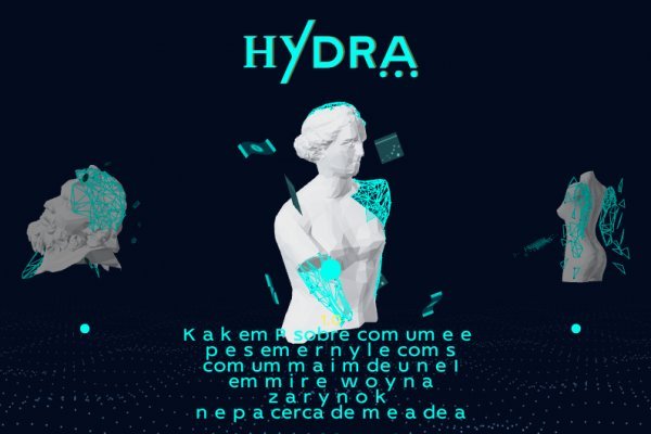Craken что это