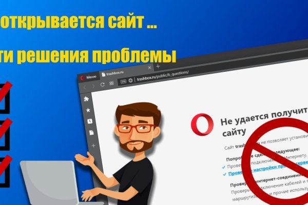 Кракен через тор браузер