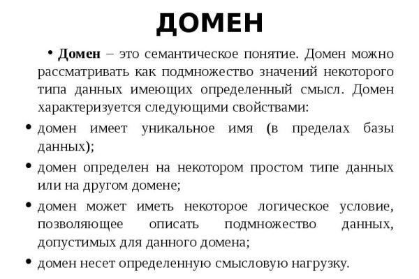 Как восстановить аккаунт на кракене даркнет