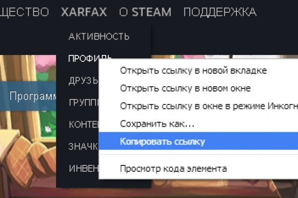 Официальный сайт кракен тор