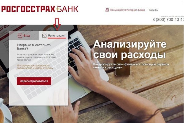 Darknet ссылки