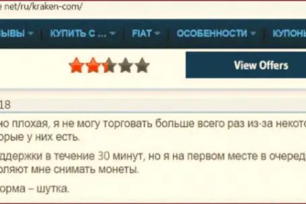 Кракен наркоман