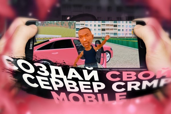 Кракен зеркало 2025