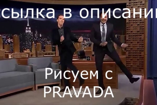Зайти на кракен тор