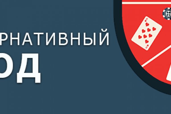 Кракен даркнет только через торг