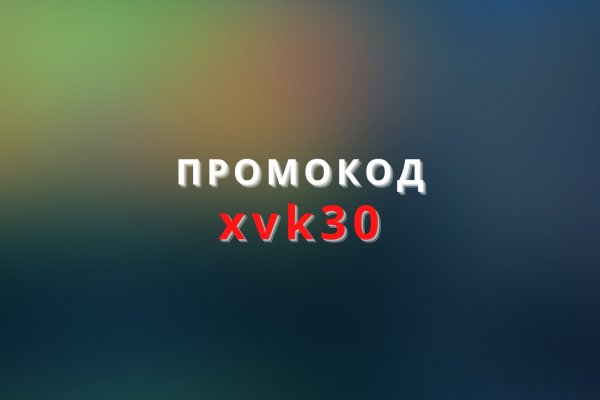 Ссылка на кракен 11