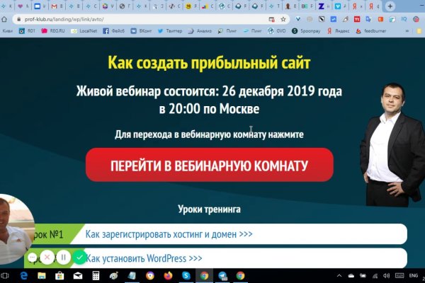 Как купить наркотик в кракен